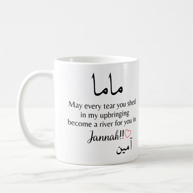 Mug mama musulman (Gauche)