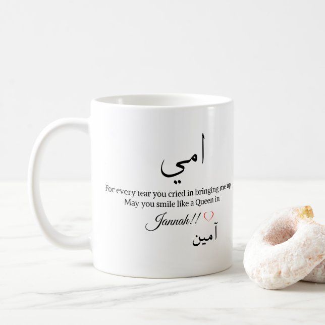 Mug maman musulmane ammi-eid moubarak (Avec donut)