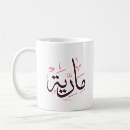 Mug maria, lettre m, mariah, marya, mariya, marie