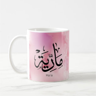 Mug maria, lettre m, mariah, marya, mariya, marie