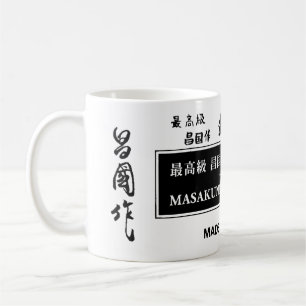 MUG MASAKUNI BONSAÏ TOOLS JAPAN