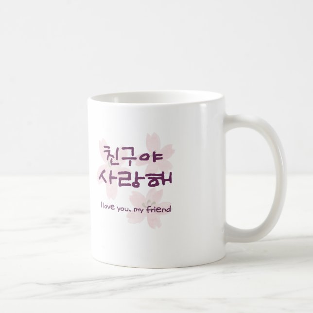 Mug Meilleure Amie Coréenne (Droite)