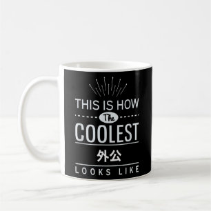 Mug Mens Coolest Wai Gong Cadeaux Chinois Grandpa De