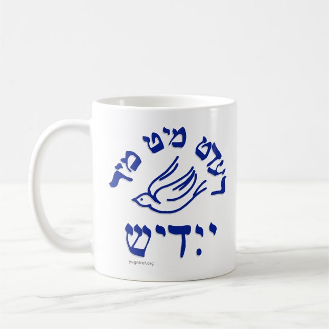 Mug Mir rouge Mir Yidish Taybl (Gauche)