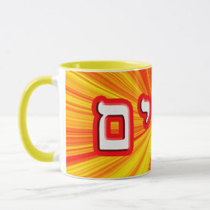 Mug Miriam, Miryam (anglicisé comme Marie)