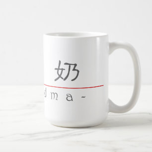 Mug Mot chinois pour la grand-maman 10134_2.pdf