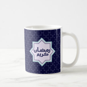 Mug Motif géométrique islamique
