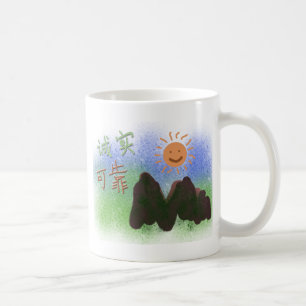 Mug Mots chinois : 诚 实, 可 。