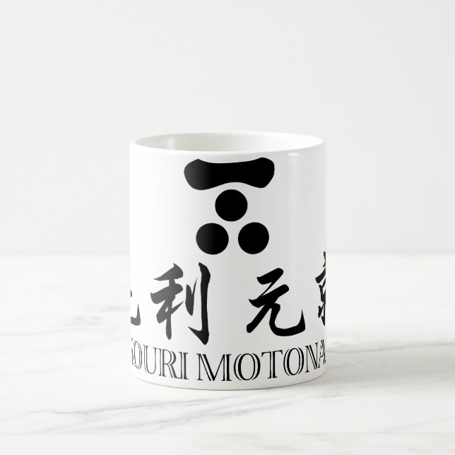 Mug Mouri SAMOURAÏ Motonari (Centre)