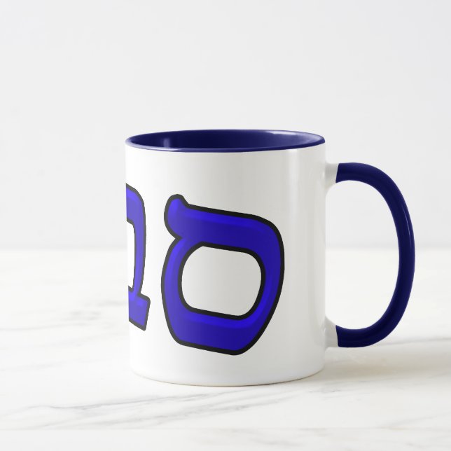 Mug Moyens de Sava (Saba) première génération dans (Droite)