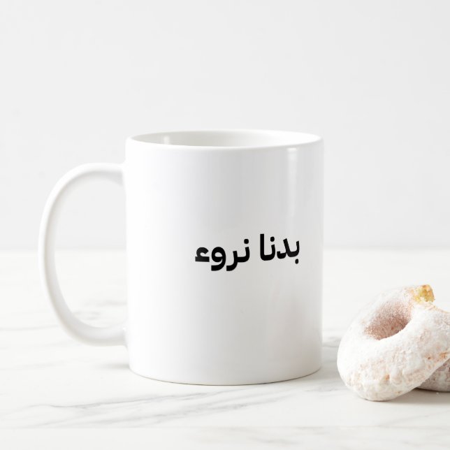 Mug mu (Avec donut)