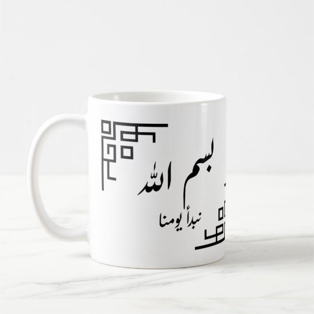 Mug Musique (Gauche)