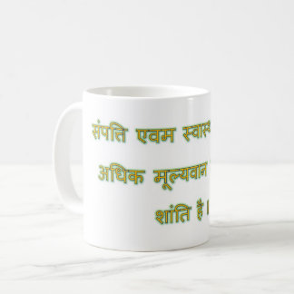 Mug Musique