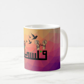 Mug Musique à café de conception palestinienne