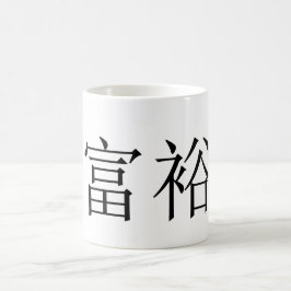 Mug Musique de la prospérité