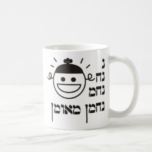 Mug Na Nach Nachma Nachman Meuman de N