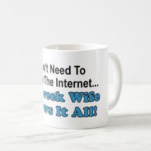 Mug Ne recherchez pas l'Internet - l'épouse grecque le