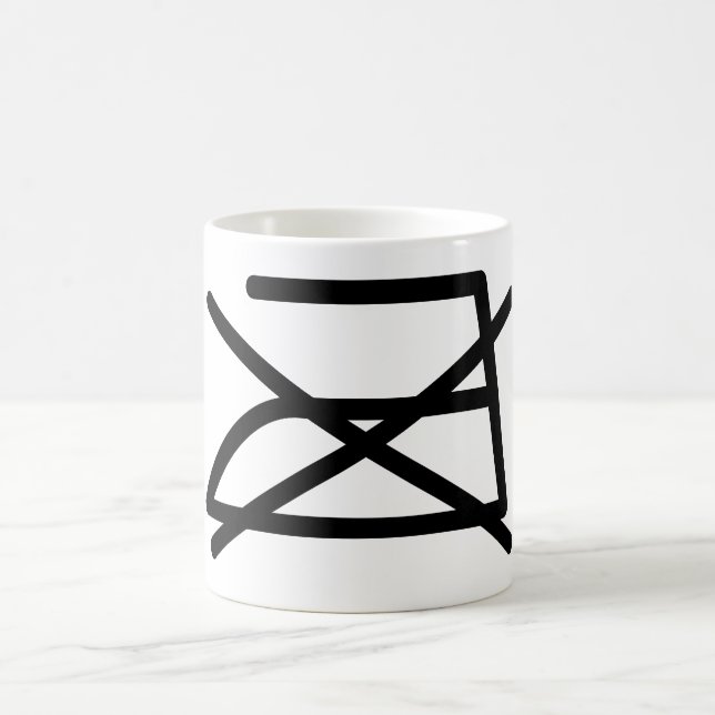 MUG NE REFROIREZ PAS ! (Centre)