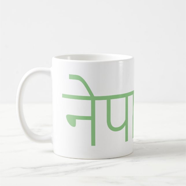Mug Népal - écrit en sanskrit (Gauche)
