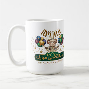 Mug Nom personnalisé Mouton de l'Aïd al-Adha mignon 