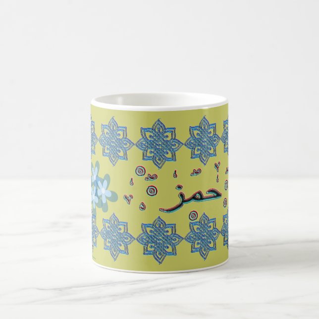 Mug Noms de l'arabe de Hamza (Centre)
