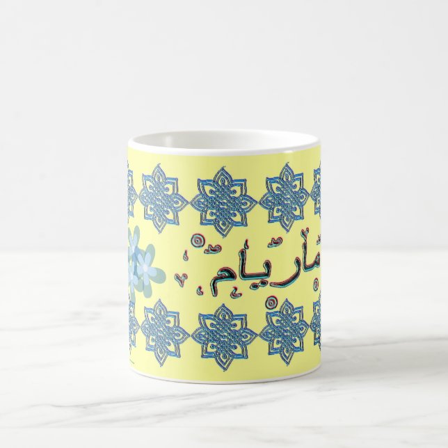 Mug Noms de l'arabe de Maryam Mariam (Centre)