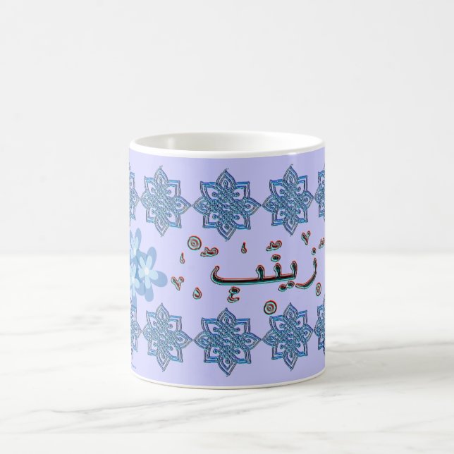 Mug Noms de l'arabe de Zainab Zaynab (Centre)