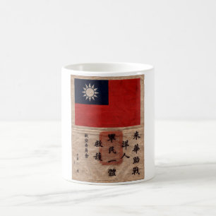 Mug Note de sang de Flying Tigers