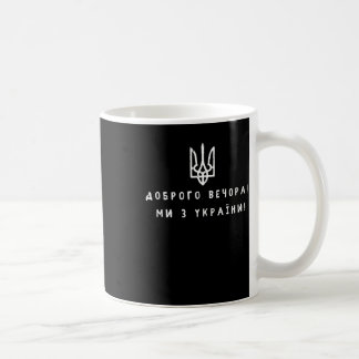 Mug Nous sommes de l'Ukraine Citation Symboles Drapeau