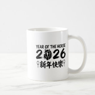Mug Nouvel An chinois 2026 Année du Cheval 2026 _2