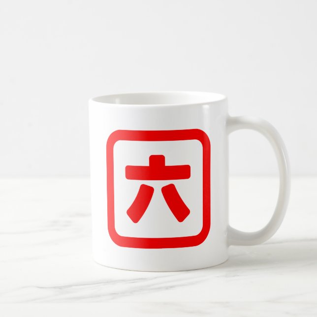 Mug Numéro japonais Six 六 (Droite)