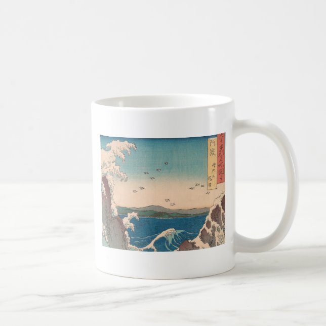 Mug Oeuvre japonaise de Naruto Whirlpool (Droite)