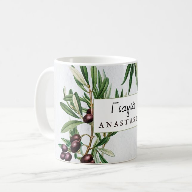 Mug Olive Feuille grec île grecque Yiayia grand-mère (Devant gauche)