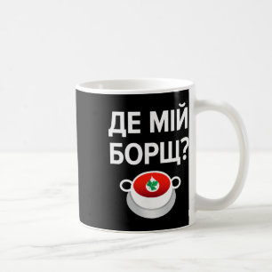 Mug Où est mon bortsch drôle ukrainien slave