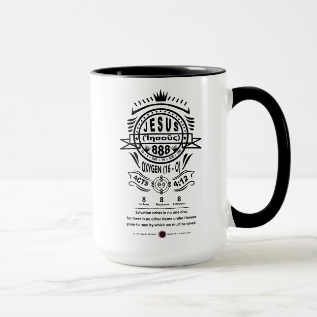 Mug Oxygène 888 Nom de Jésus (Droite)