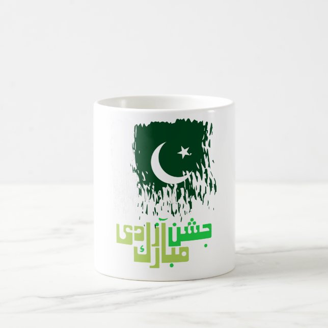 Mug Pakistan - Bonne indépendance (Centre)