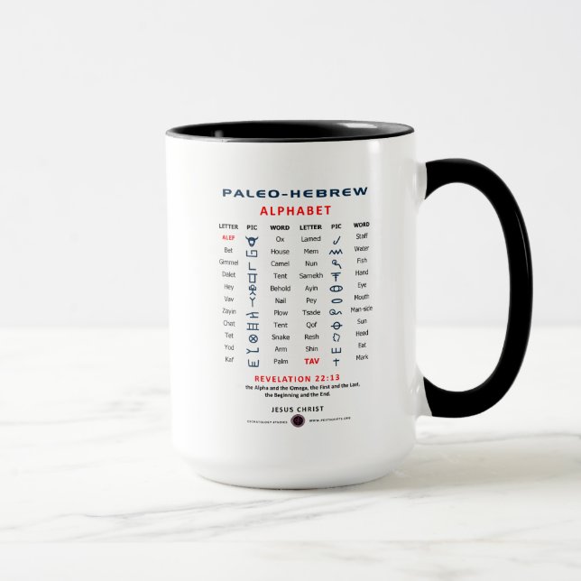 Mug Paleo Hébreu (Droite)