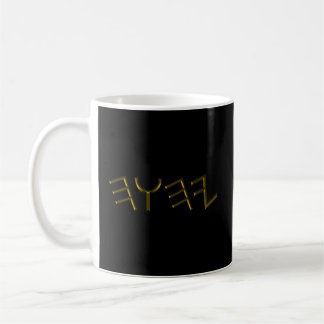 Mug Paleo Hébreu Yahuah