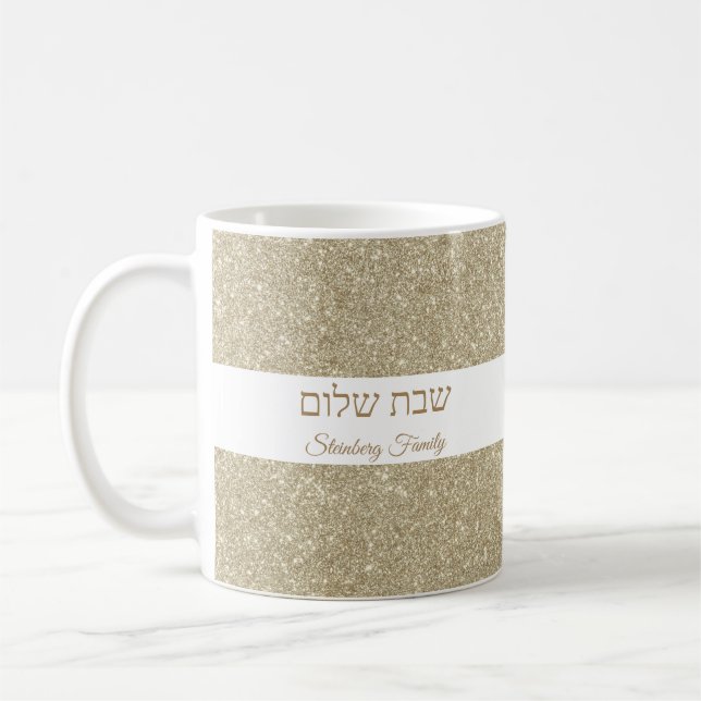 Mug Parties scintillant d'or Personnalisé Hébreu Juif  (Gauche)
