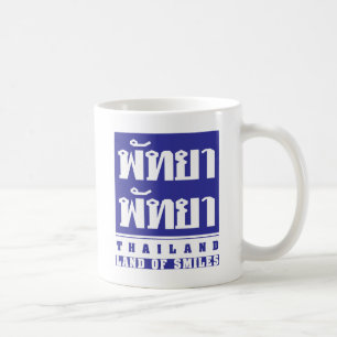 MUG PATTAYA PATTAYA ♦ THAÏLANDE -- TERRE DE SOURIRES ♦