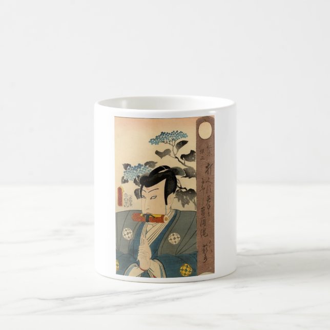 Mug Peinture japonaise. Kuji. c. 1861 (Centre)