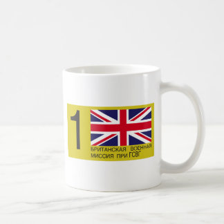 MUG PERMIS DE BRIXMIS