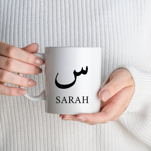 Mug Personnalisé Arabe Initial Aïd Islamique Hommes Fe