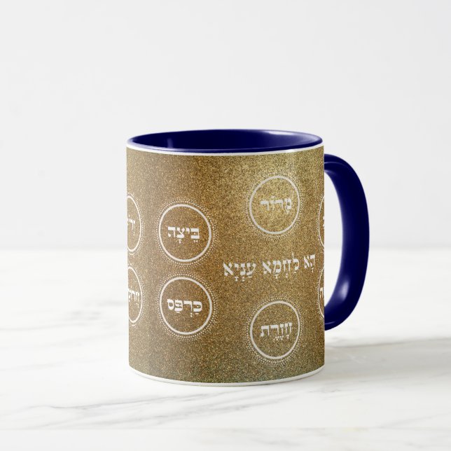 Mug Pesach - Pâque Hébreu Plate de séder Café (Devant droit)