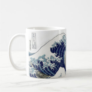 Mug PixDezines Vintage, grande vague, Hokusai 葛 飾 北 斎 