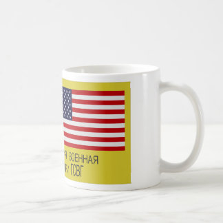 Mug Plaque minéralogique d'USMLM