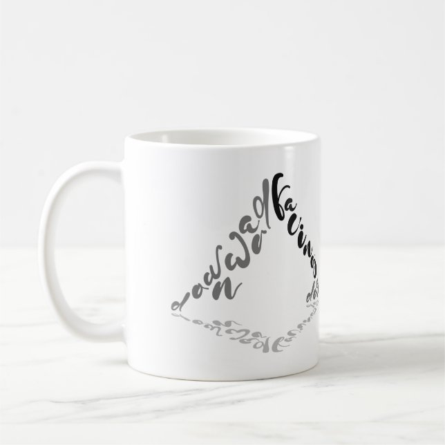 Mug Pose de Yoga de chien face vers le bas (Gauche)