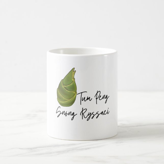 Mug pousses de bambou (Centre)