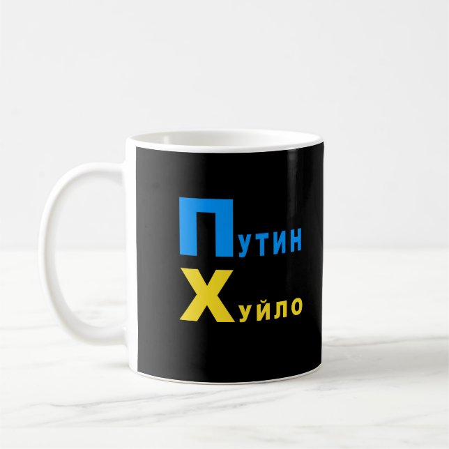 Mug Poutine huilo (Gauche)