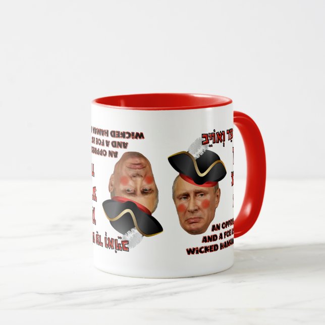 Mug Poutine le Mal Haman - Purim Satire Slava Ukraini  (Devant droit)